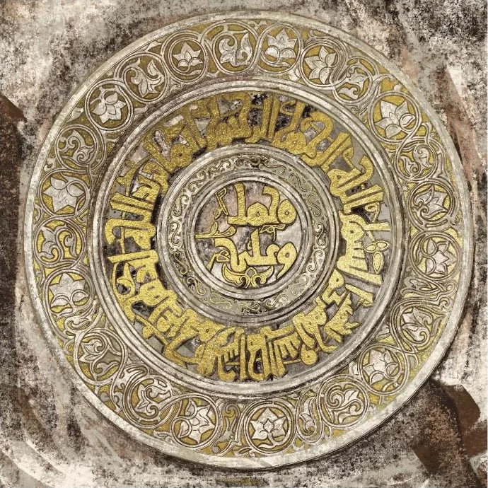 Dairat al-Mihrab — The Circle of the Mihrab