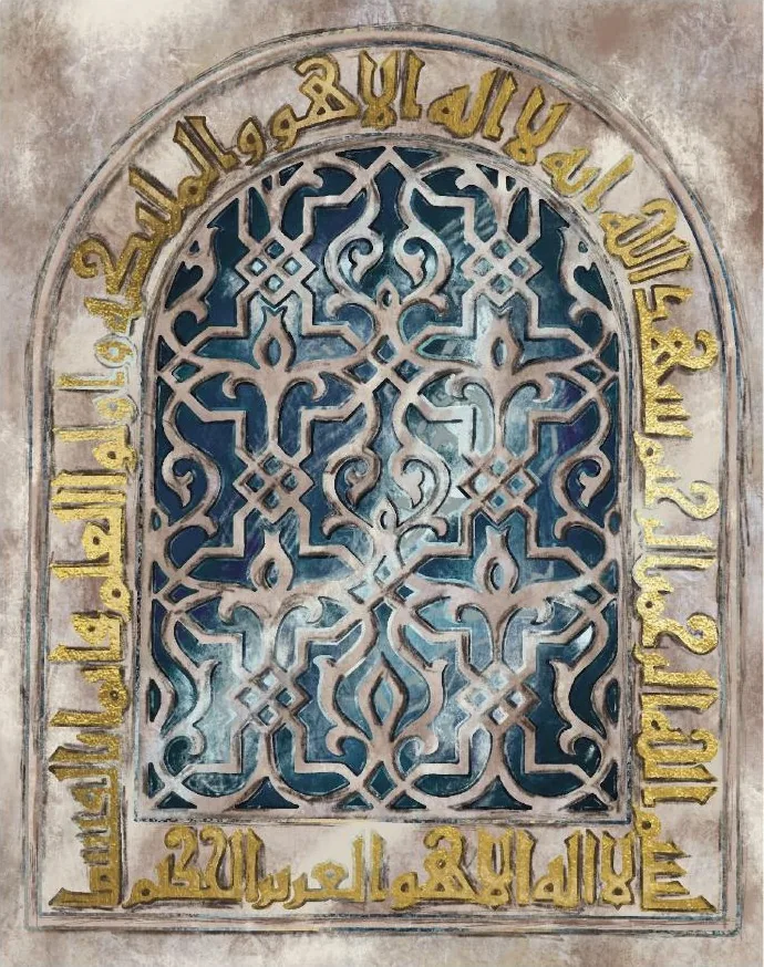 Shubbak al-Mihrab — The Window of the Mihrab