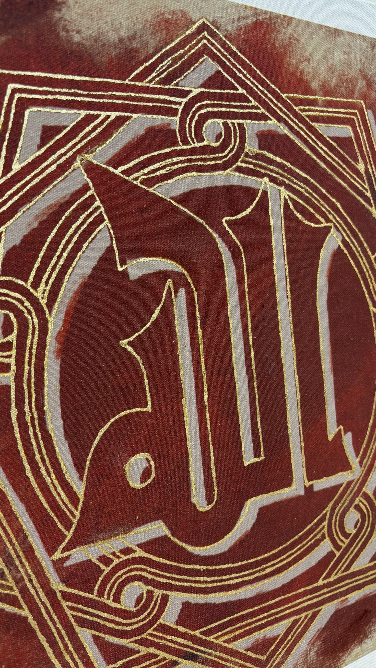 Allah — view 2