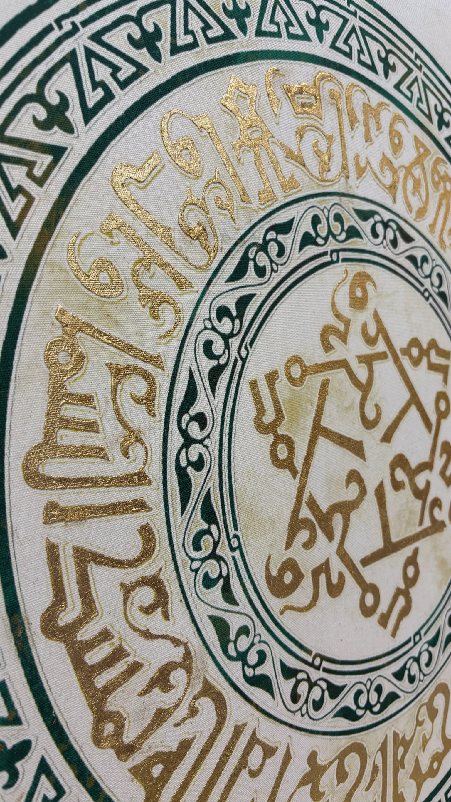 Mohammed wa Ali — view 2