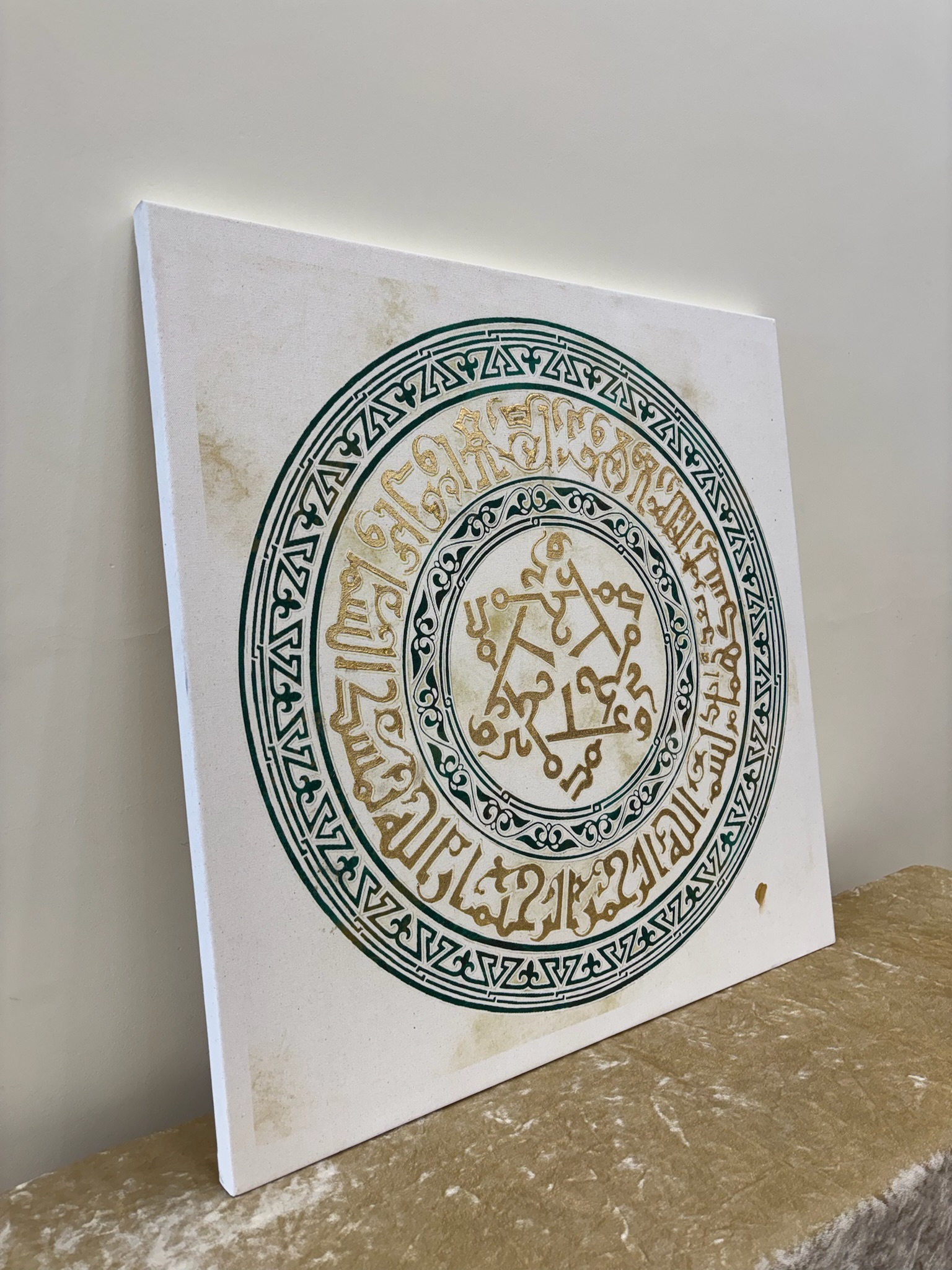 Mohammed wa Ali — view 3
