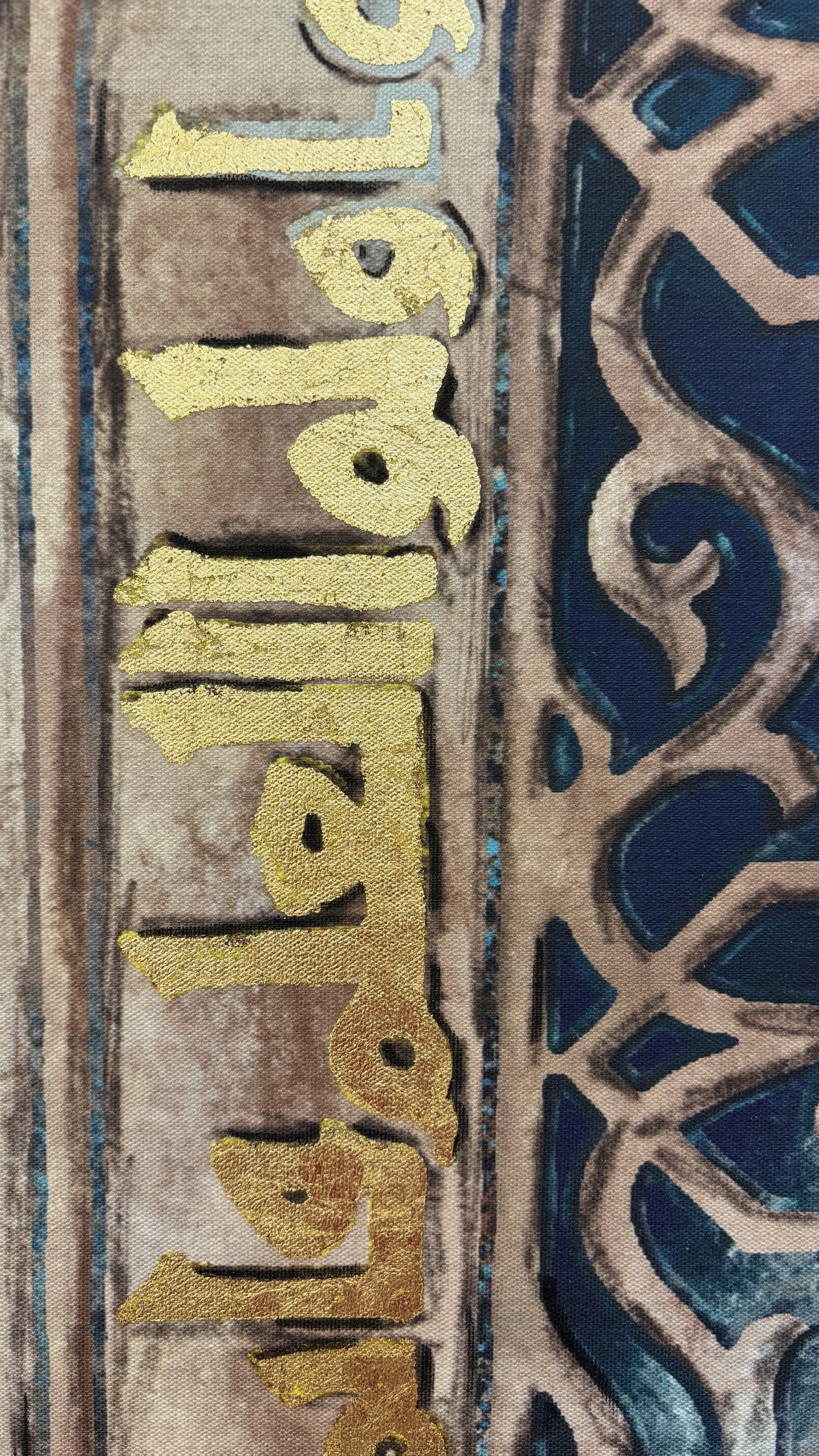 Shubbak al-Mihrab — view 3