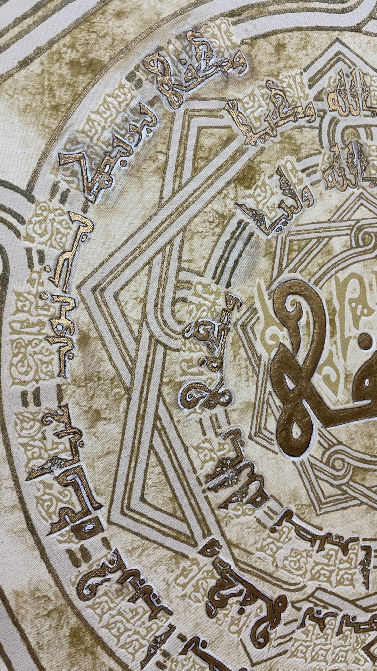 Wa Kafa Billah — view 2